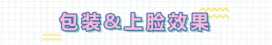 蒸汽眼罩珍视明蔚蓝,眼罩是花王好还是珍视明好