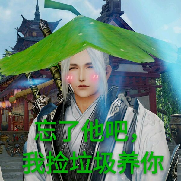 剑网三纯阳推荐,剑网三老玩家截图纯阳