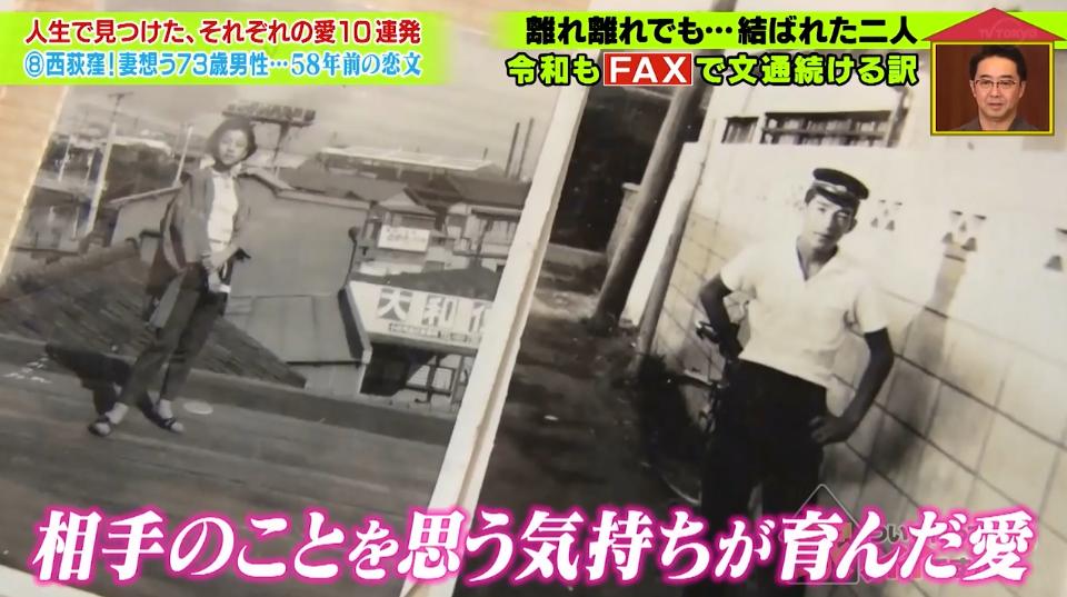 日本15岁小哥对12岁初恋一见钟情，开始了跨世纪的神仙爱情