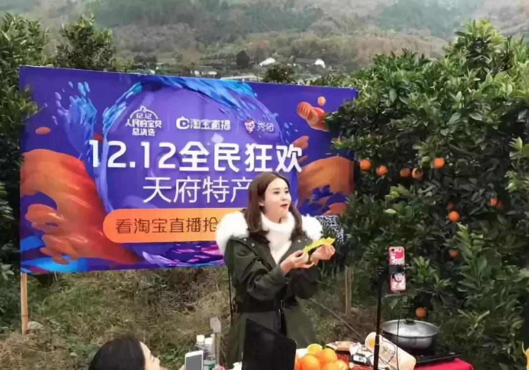 特色农产品直播带货案例,越来越多的农产品被直播带货