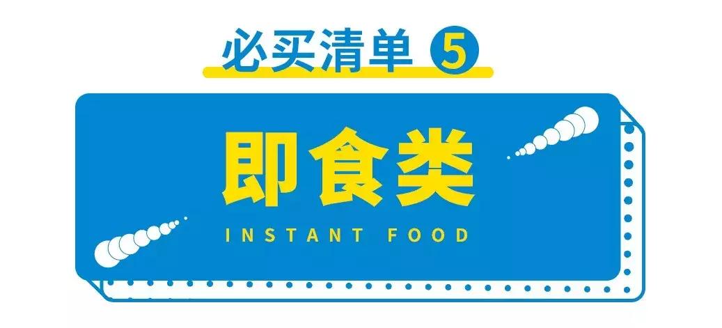 OMG！新佳宜便利店12周年庆全场第二件半价，场面即将失控