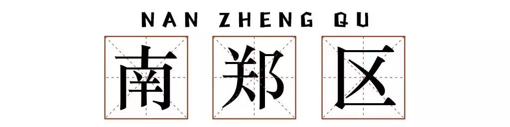 陕西省哪些市发展好,陕西各个县发展排名