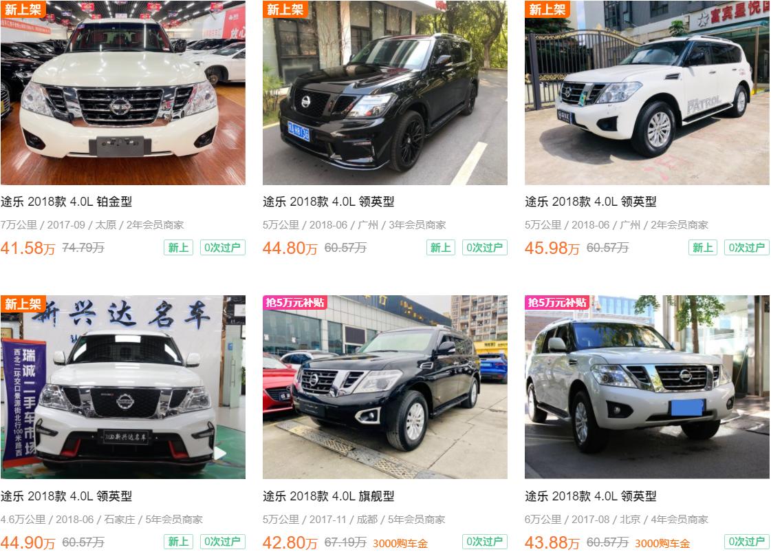 全新日产途乐有哪些亮点,丰田陆巡与日产途乐