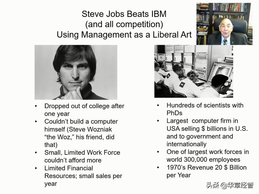 管理大师彼得德鲁克提出目标管理,乔布斯的什么做法被称为管理大师