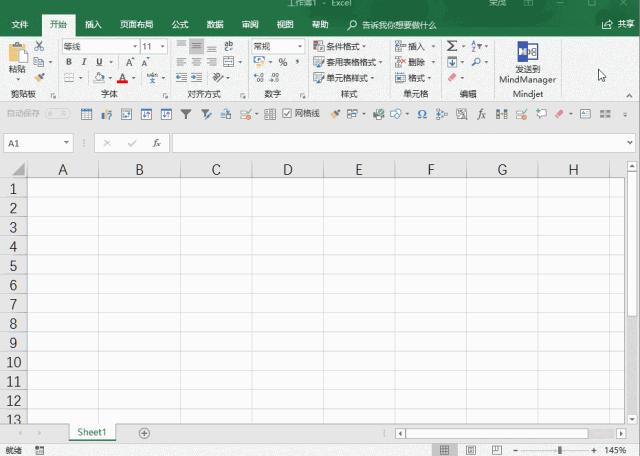 excel的ctrl键使用大全,excel中ctrlhome键怎么用