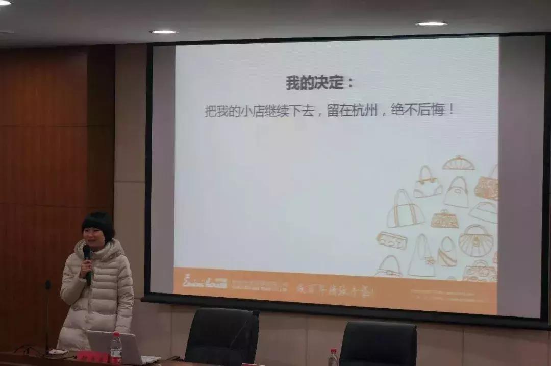 杭州爱情故事,杭州爱情故事临平区