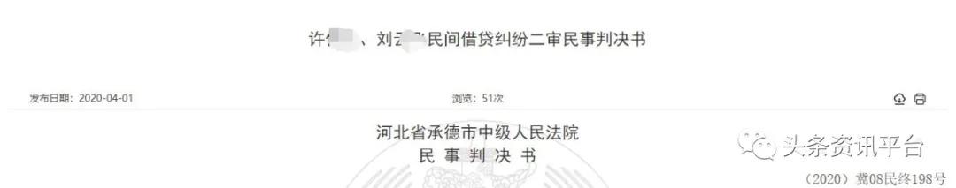 陆机科技有限公司是真的吗,陆机科技