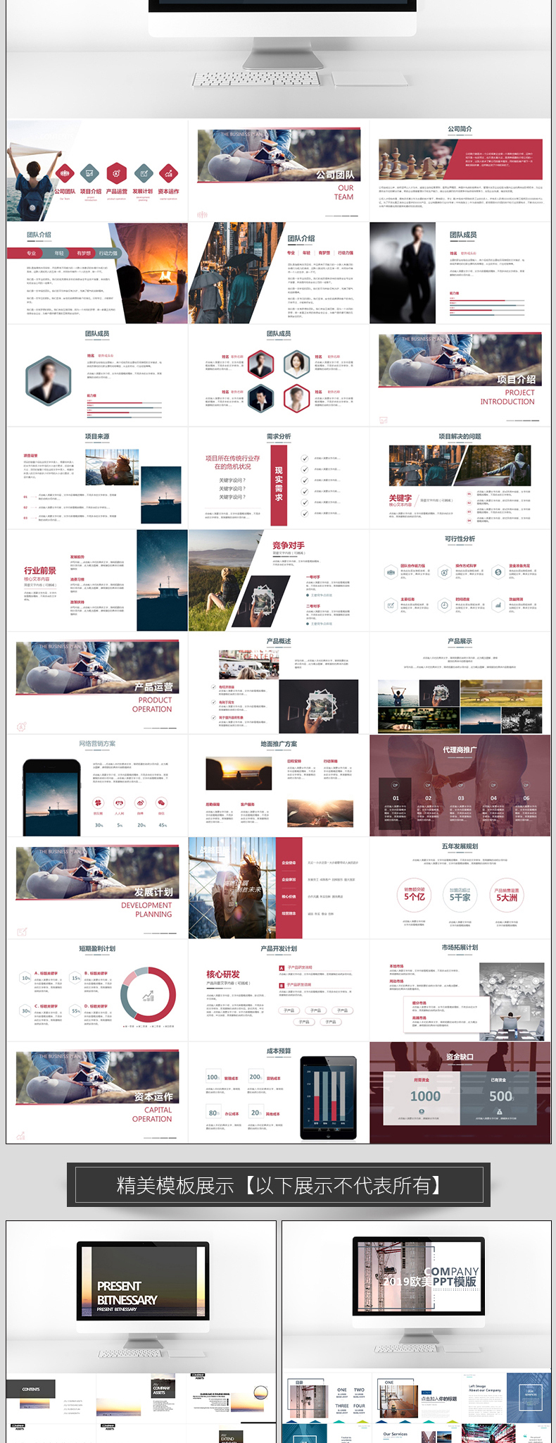 鑱屽満浜哄繀澶囩殑20濂梡pt妯℃澘,鑱屽満涓汉swot鑷垜鍒嗘瀽ppt妯℃澘