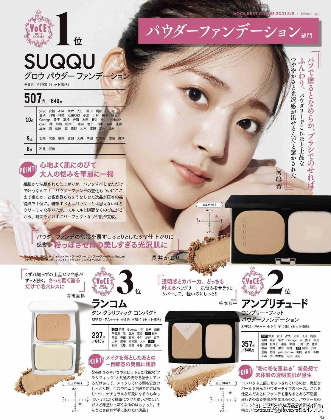 干净清纯女孩的打扮,清纯少女脸适合什么妆