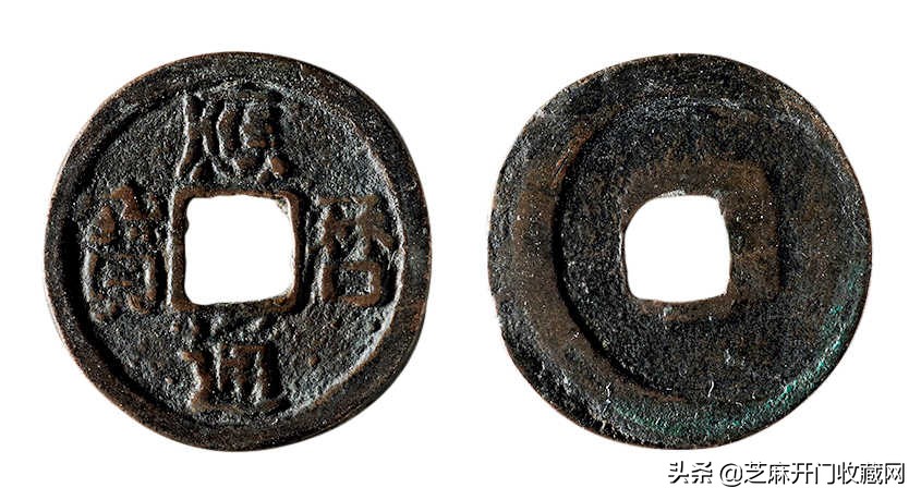 古代钱币哪个年代有收藏价值,古代滴水瓦有收藏价值吗