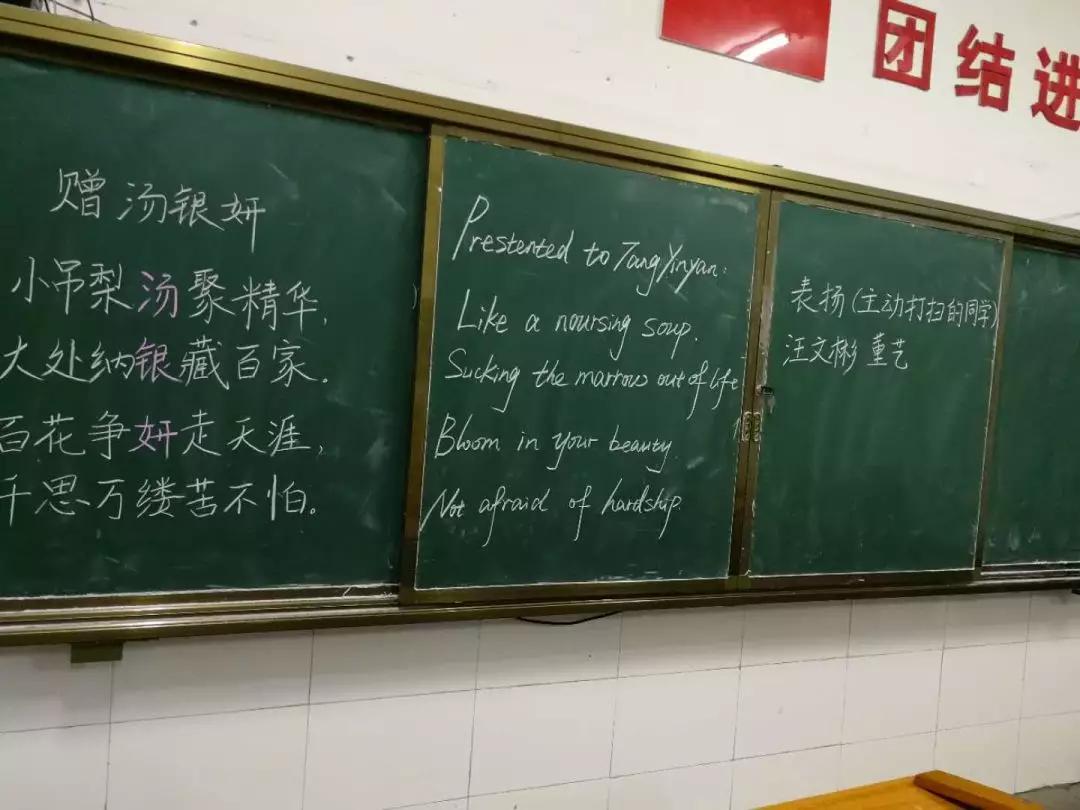 班主任给学生的期末评语200字,期末班主任评语创意有内涵有文采