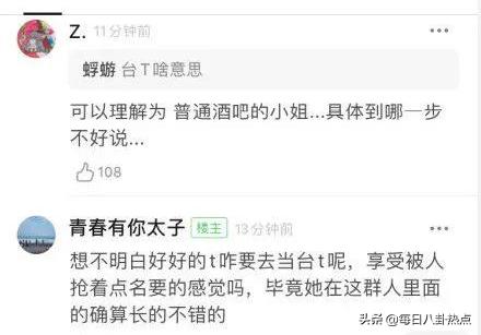 创3频曝路透博热度,青2选手丑闻不断,内娱选秀大战谁能笑到最后?