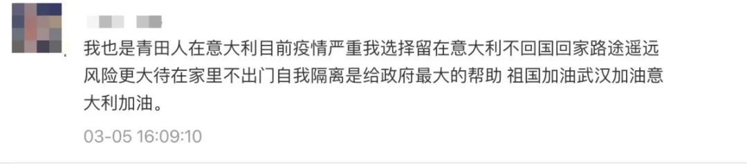 意大利米兰疫情 (意大利疫情最新消息会封城吗)