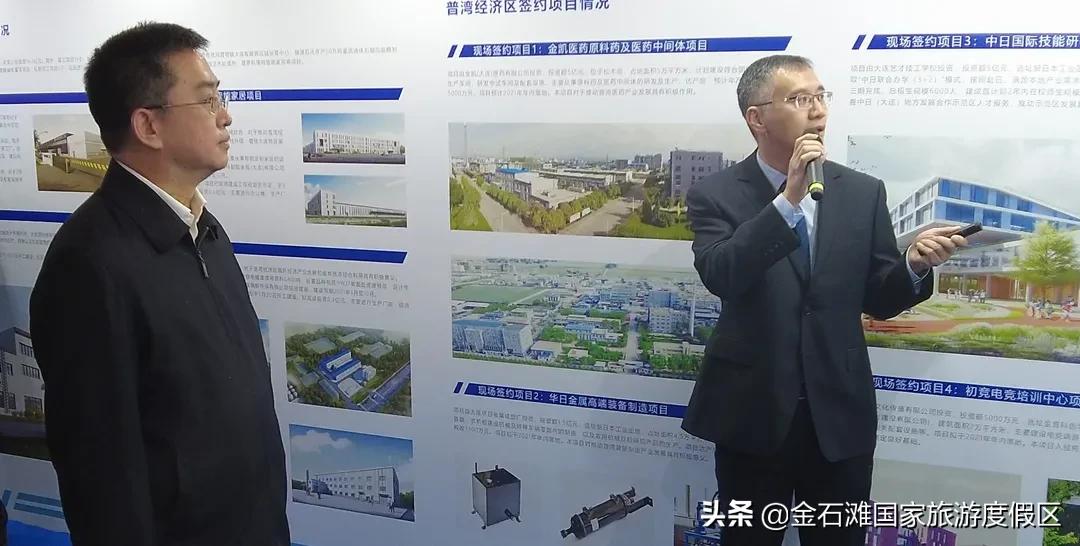 金普新区有序复工,金普新区二季度集中签约开工