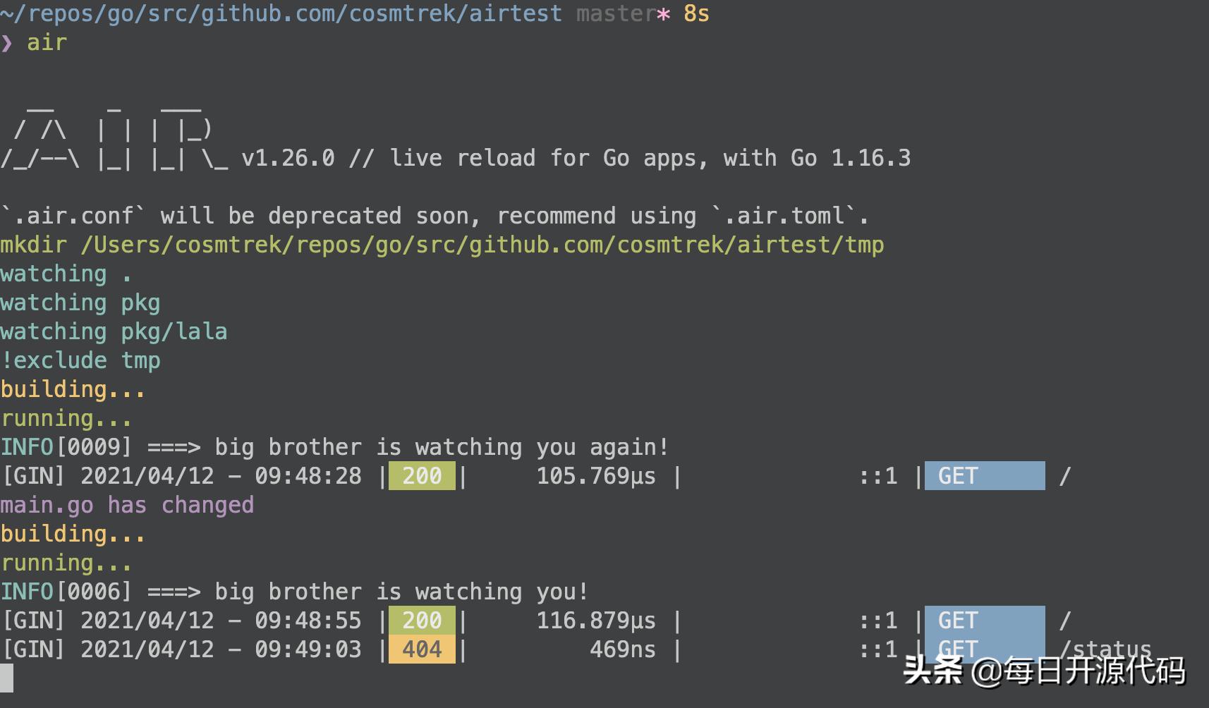 go语言开发必备,go语言开发效率高