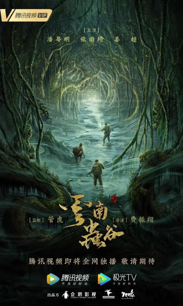 亲爱的戎装最新预告,最新亲爱的戎装电视剧