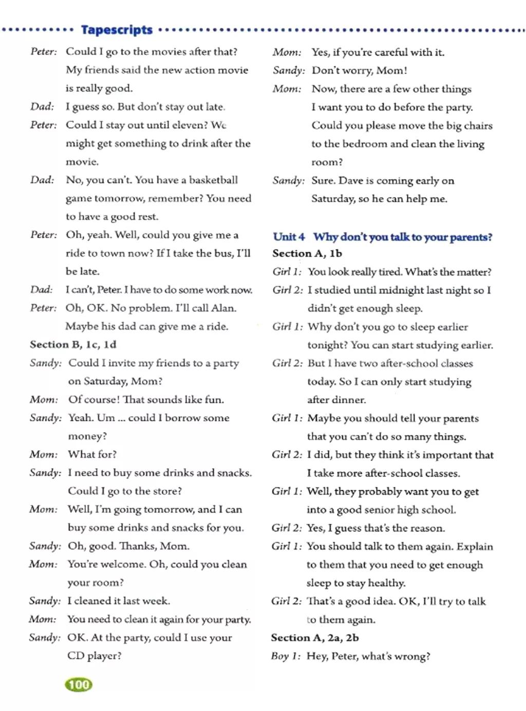 寒假复习预习书英语,人教英语八下预习寒假