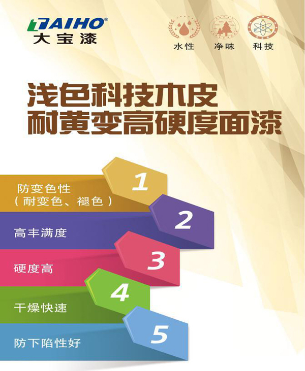 大宝漆绿色自喷漆,大宝漆艺术漆效果图