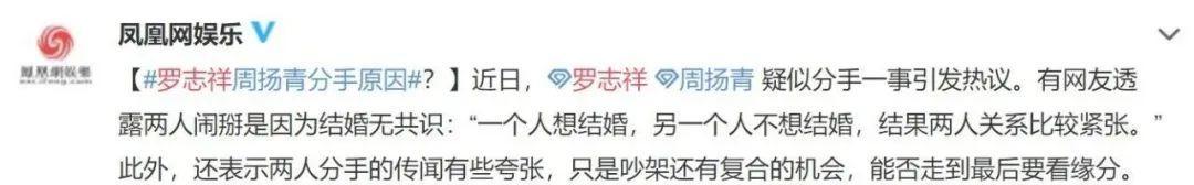 差评和绯闻一堆，为何罗志祥还能这么红、这么有意思？