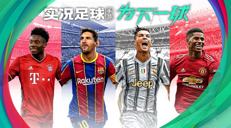 传奇落幕巴西球星卡卡宣布退役,实况足球2024传奇卡卡