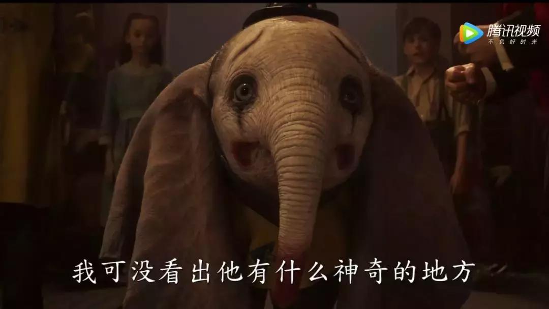 谁喜欢小飞象,谁还记得以前的小飞象