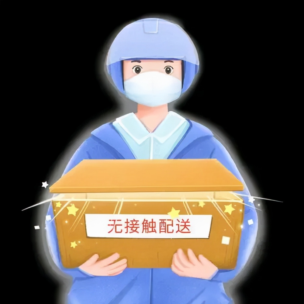 双十一这些快递要注意,双十一收到快递要隔离一周吗