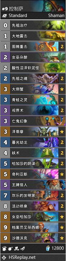 炉石传说新版本暂避锋芒,炉石传说9月28日更新内容