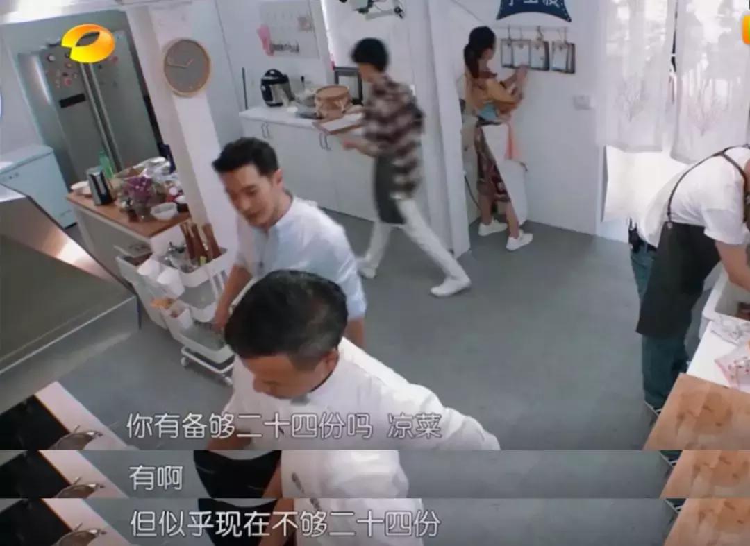 中餐厅黄晓明和苏大强,中餐厅赵薇和黄晓明区别