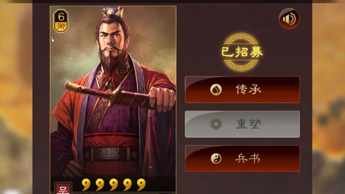 三国志战略版稀有武将一览表,三国志战略版限时名将卡包抽卡