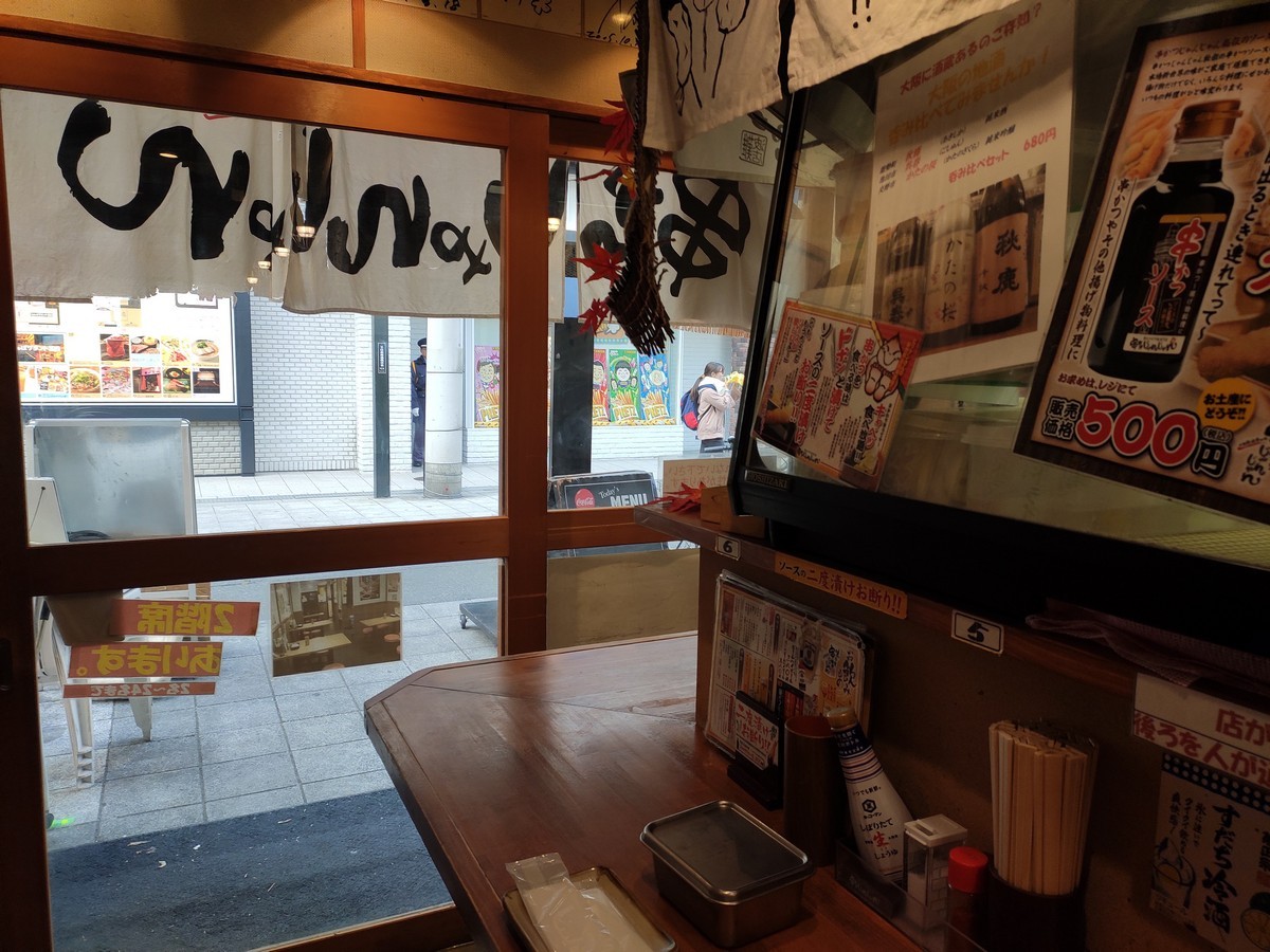 日本大阪马拉松,日本大阪马拉松赛道难度