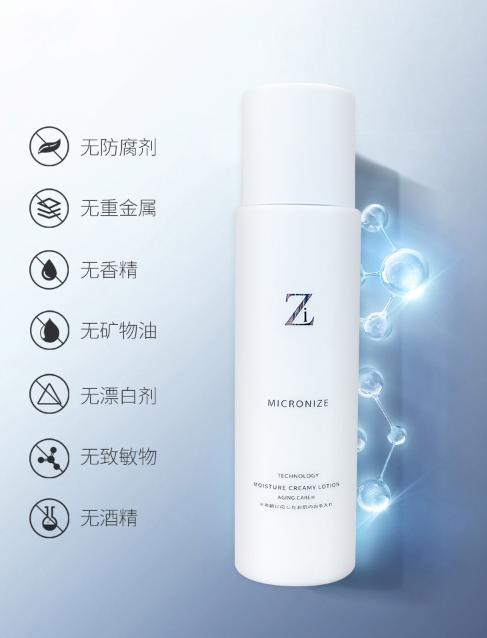 适合夏天使用的保湿清爽乳液,夏天清爽不油腻的乳液