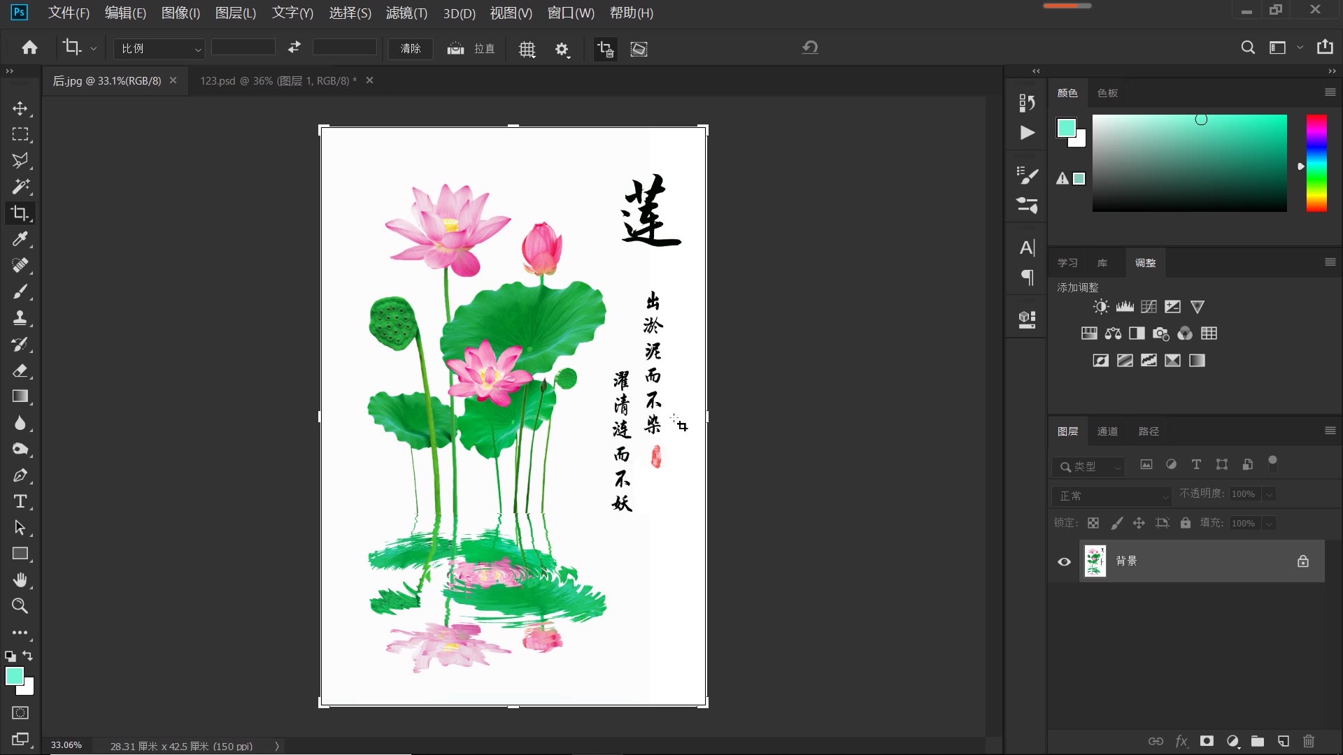 ps如何制作雨滴水面涟漪照片,ps如何制作水波动态效果