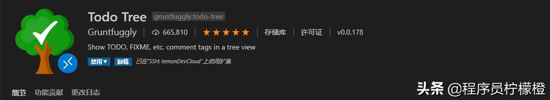 用vscode有哪些必备的插件,vscode必备14个插件
