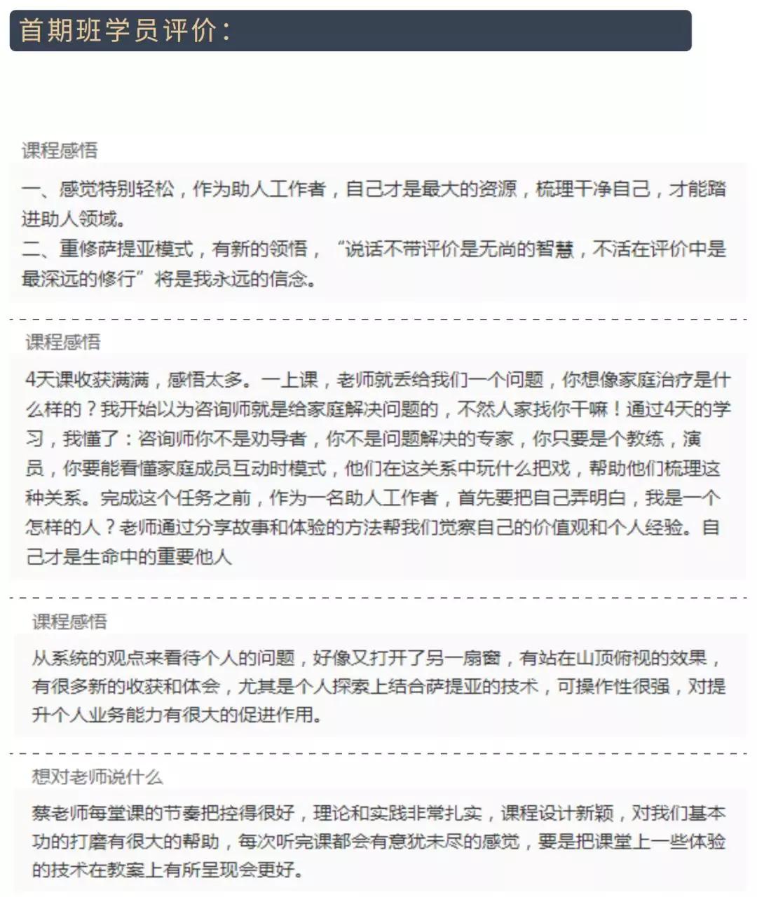 心理咨询的家庭治疗,心理咨询的关键技术之一