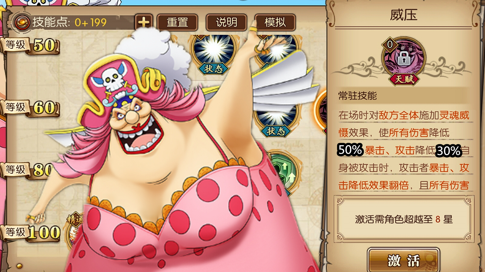 航海王燃烧意志54章凯撒怎么过,航海王燃烧意志凯撒怎么打