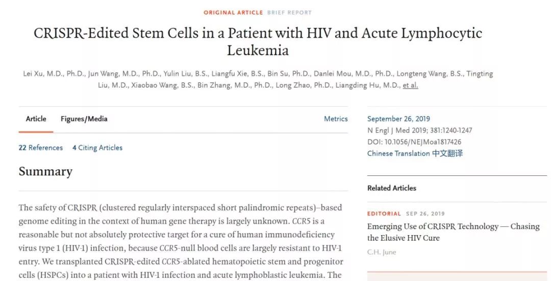 北大教授研究到白血病的药,治疗白血病和艾滋病新方法