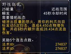 魔兽世界野德pvp视频,魔兽世界pvp第二赛季