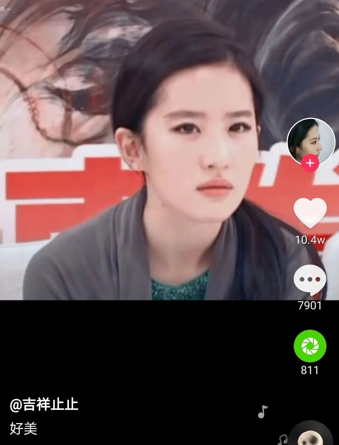 千万别把什么都发到抖音哈哈哈哈哈哈哈哈