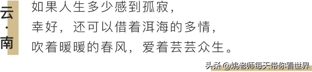 网红打卡地十分钟看完景点,网红打卡地风景真的很美