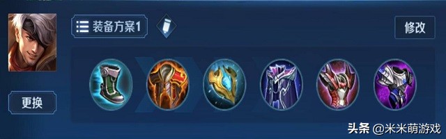 碎片商店又更新？最具性价比皮肤集合，附出装、铭文全套攻略！