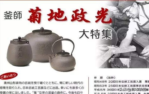 如何挑选铁壶,日本明治时期龙文堂铁壶