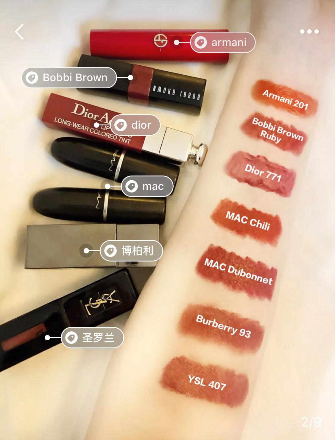 黄皮最爱，秋冬超显白的必备热门口红试色分享！