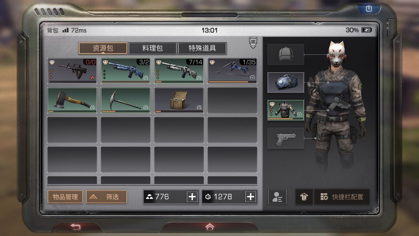 明日之后感染者被击杀,明日之后击杀野外的特殊感染体