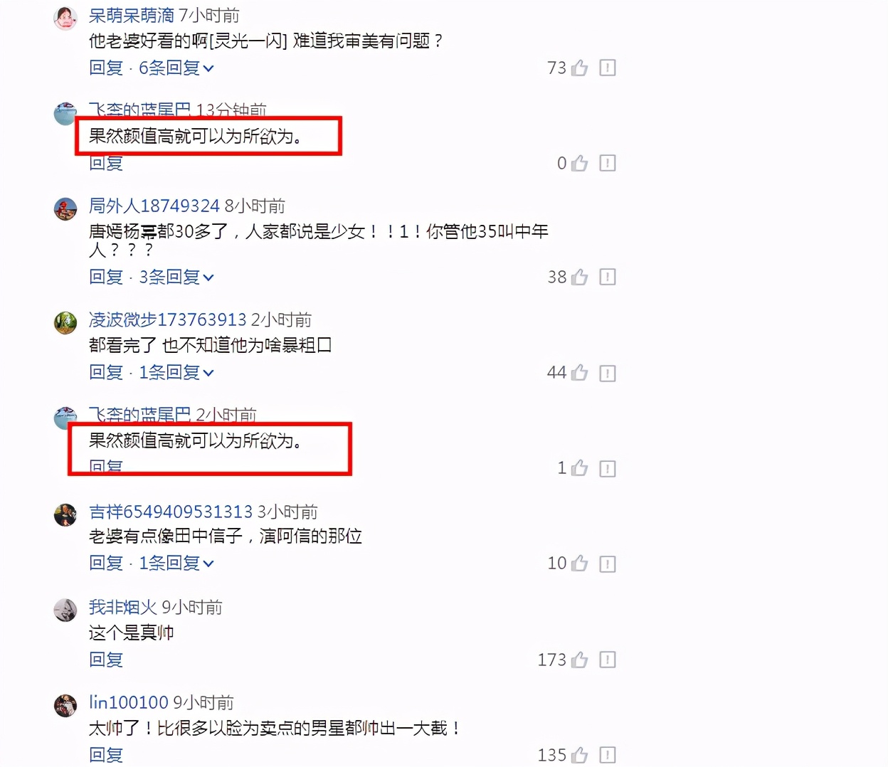 cba第一帅新疆,CBA第一帅