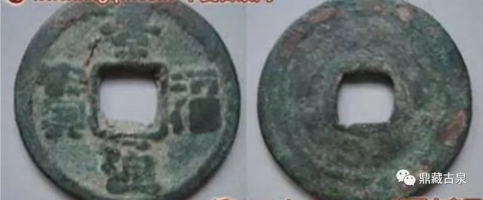 世界上最珍贵的十大古钱币,中国最珍贵的十大古币图片