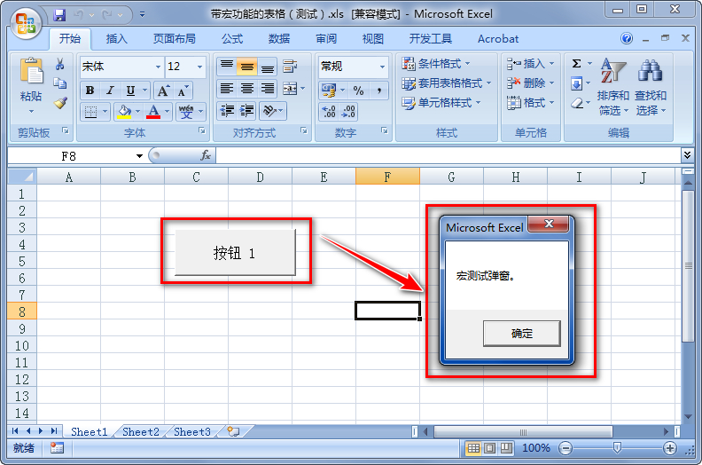 microsoftexcel2007基础教程,microsoftexcel2007怎么启动打印机