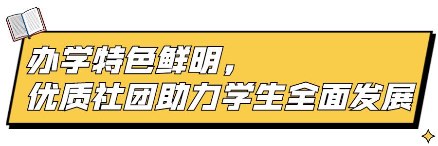 深圳宝安中学前200名有希望吗,宝安中学全省排名