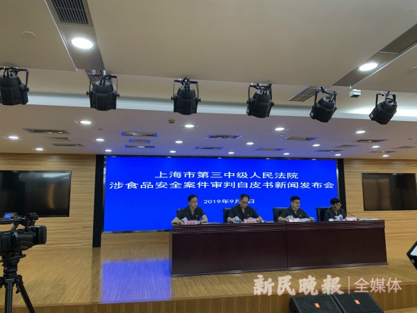 网店以代购为名推脱责任，不行！上海三中法院发布涉食品安全典型案例