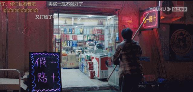 郭京飞我是余欢水高能片段,郭京飞演余欢水过瘾吗