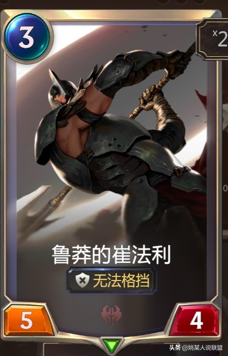 英雄联盟符文之地台服,符文之地传说卡牌介绍